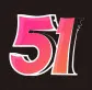 51原创短剧